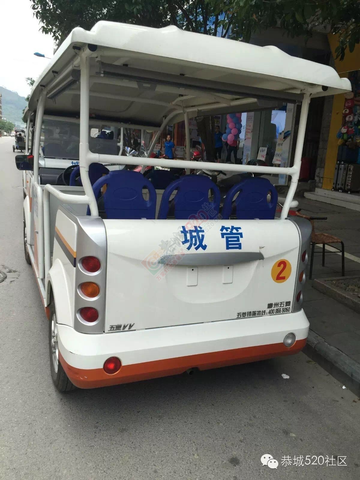 友情提示：恭城城管执法更要以身作则先守法!956 / 作者:今日恭城 / 帖子ID:172388