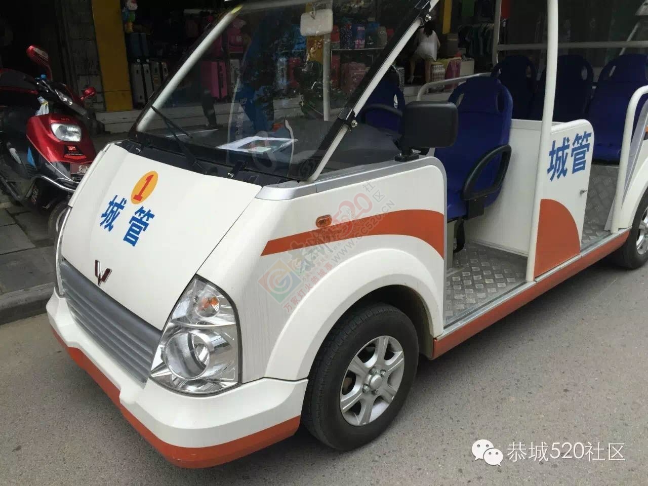 友情提示：恭城城管执法更要以身作则先守法!408 / 作者:今日恭城 / 帖子ID:172388