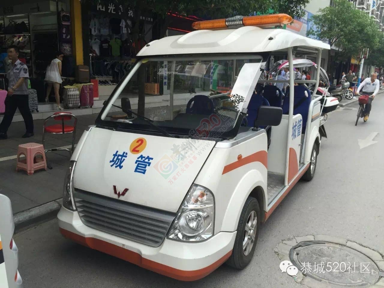 友情提示：恭城城管执法更要以身作则先守法!899 / 作者:今日恭城 / 帖子ID:172388