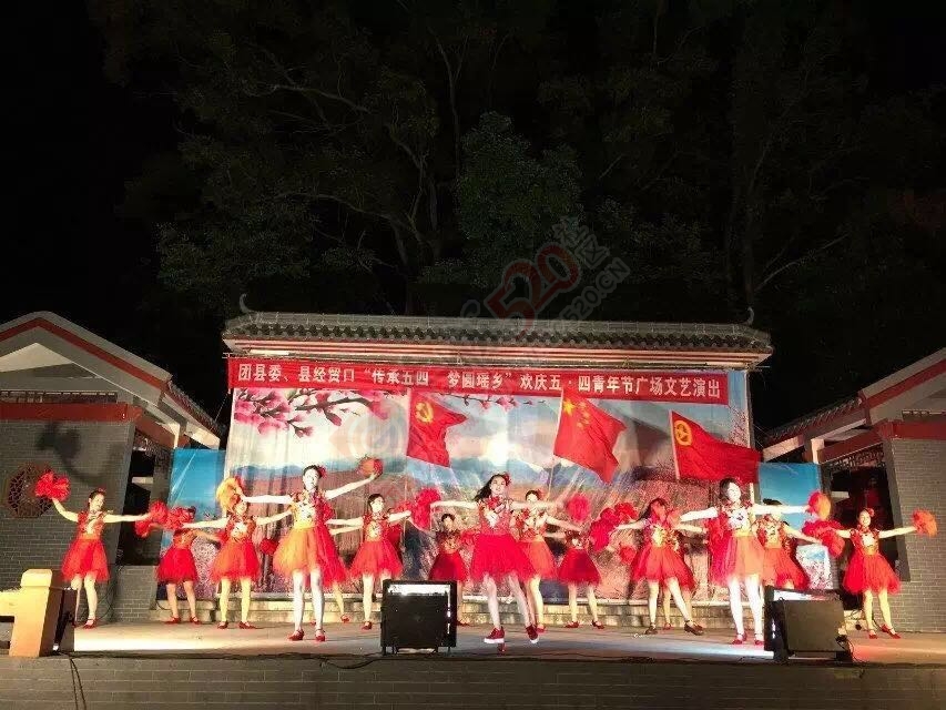 恭城：庆“五 四”青年节广场文艺演出902 / 作者:今日恭城 / 帖子ID:172408