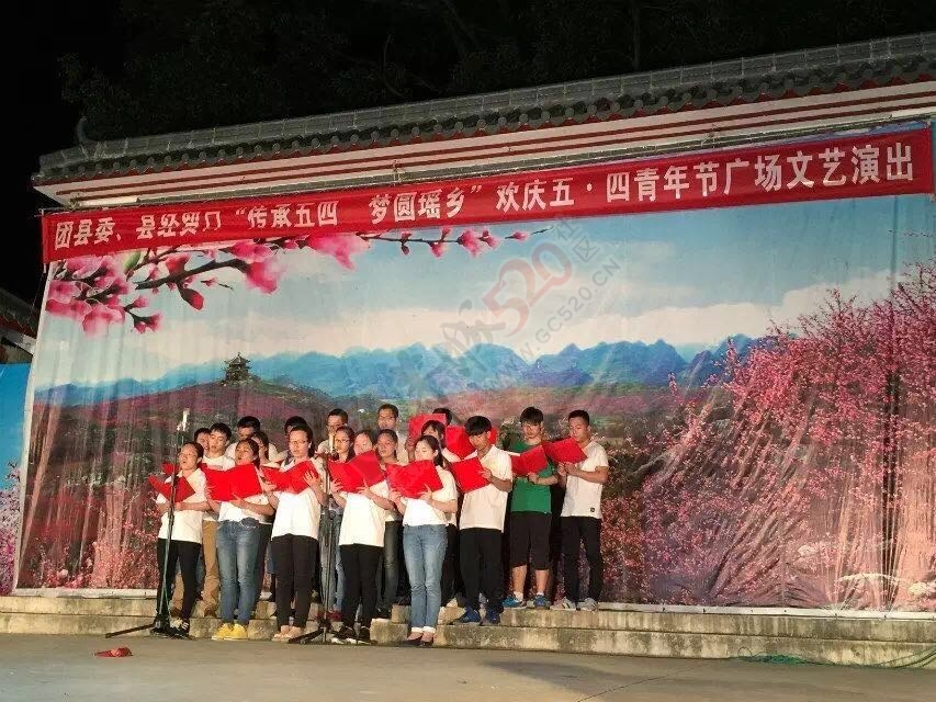 恭城：庆“五 四”青年节广场文艺演出133 / 作者:今日恭城 / 帖子ID:172408