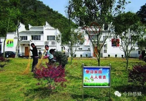村规民约“约”出农村新气象137 / 作者:今日恭城 / 帖子ID:172411