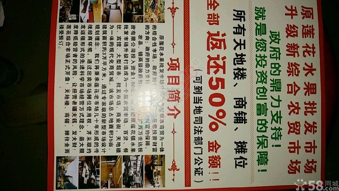 顺达广场99 / 作者:wo期待你 / 帖子ID:172465