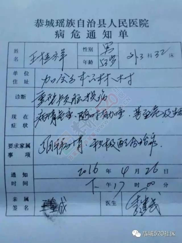 4月26日嘉会松林车祸后续报道595 / 作者:恭城靠大家 / 帖子ID:172484