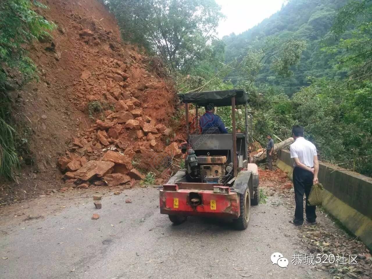 河口变电站旁发生塌方977 / 作者:今日恭城 / 帖子ID:172518