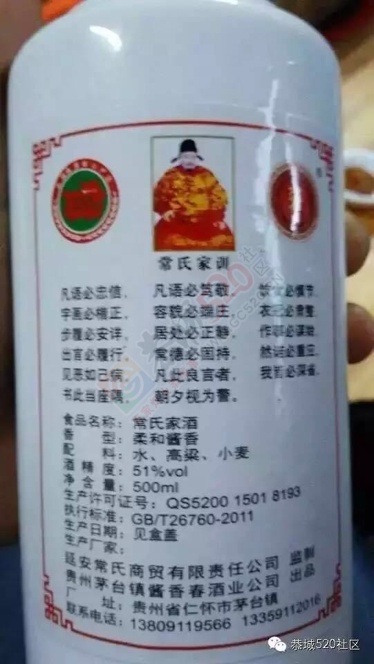 栗木常家喜迎各地宗亲，开怀畅饮常氏酒。650 / 作者:今日恭城 / 帖子ID:172520