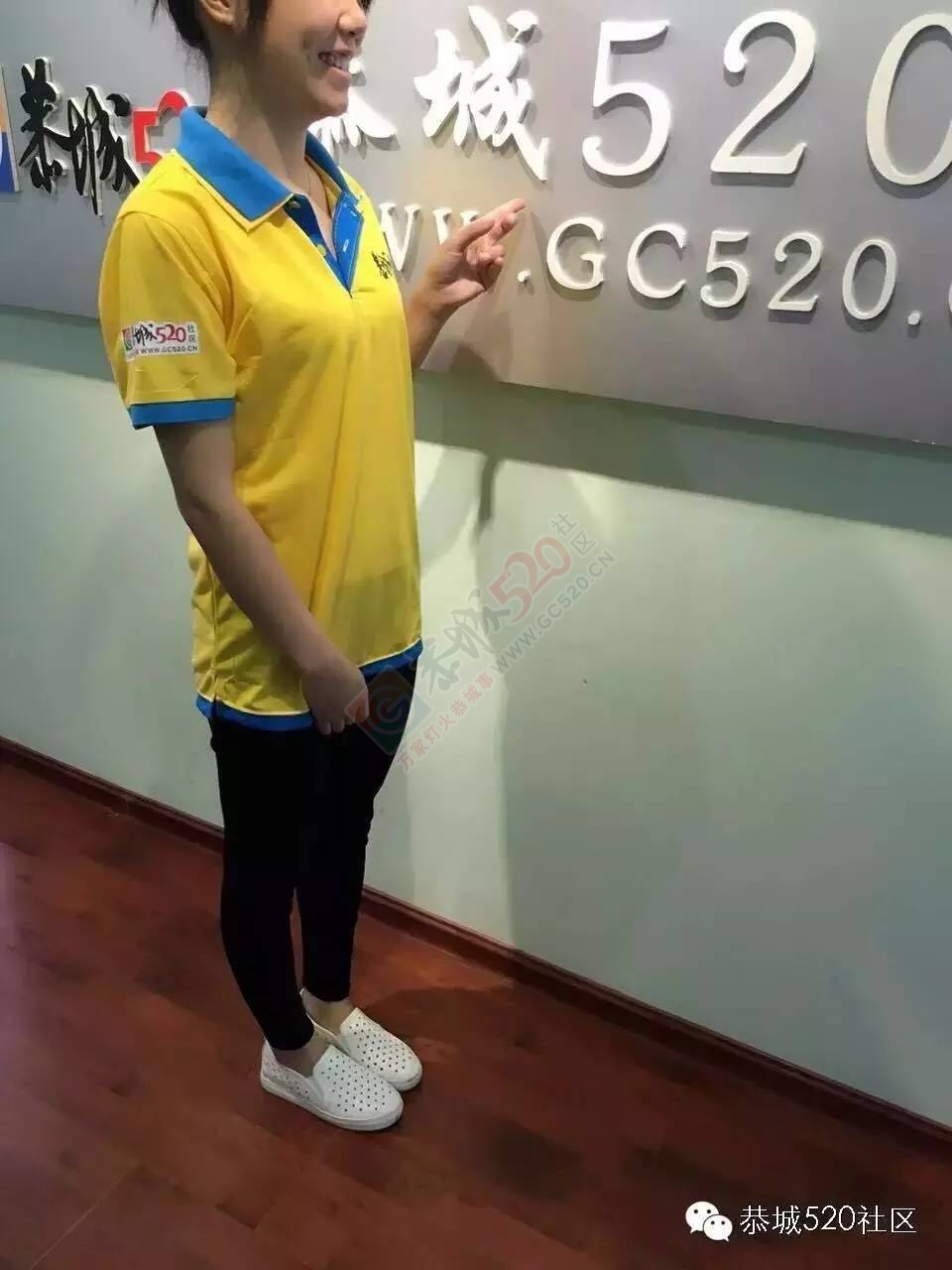 期待许久的恭城520纪念衫终于来了，赶紧加美女小编微信号订购吧！129 / 作者:今日恭城 / 帖子ID:172681