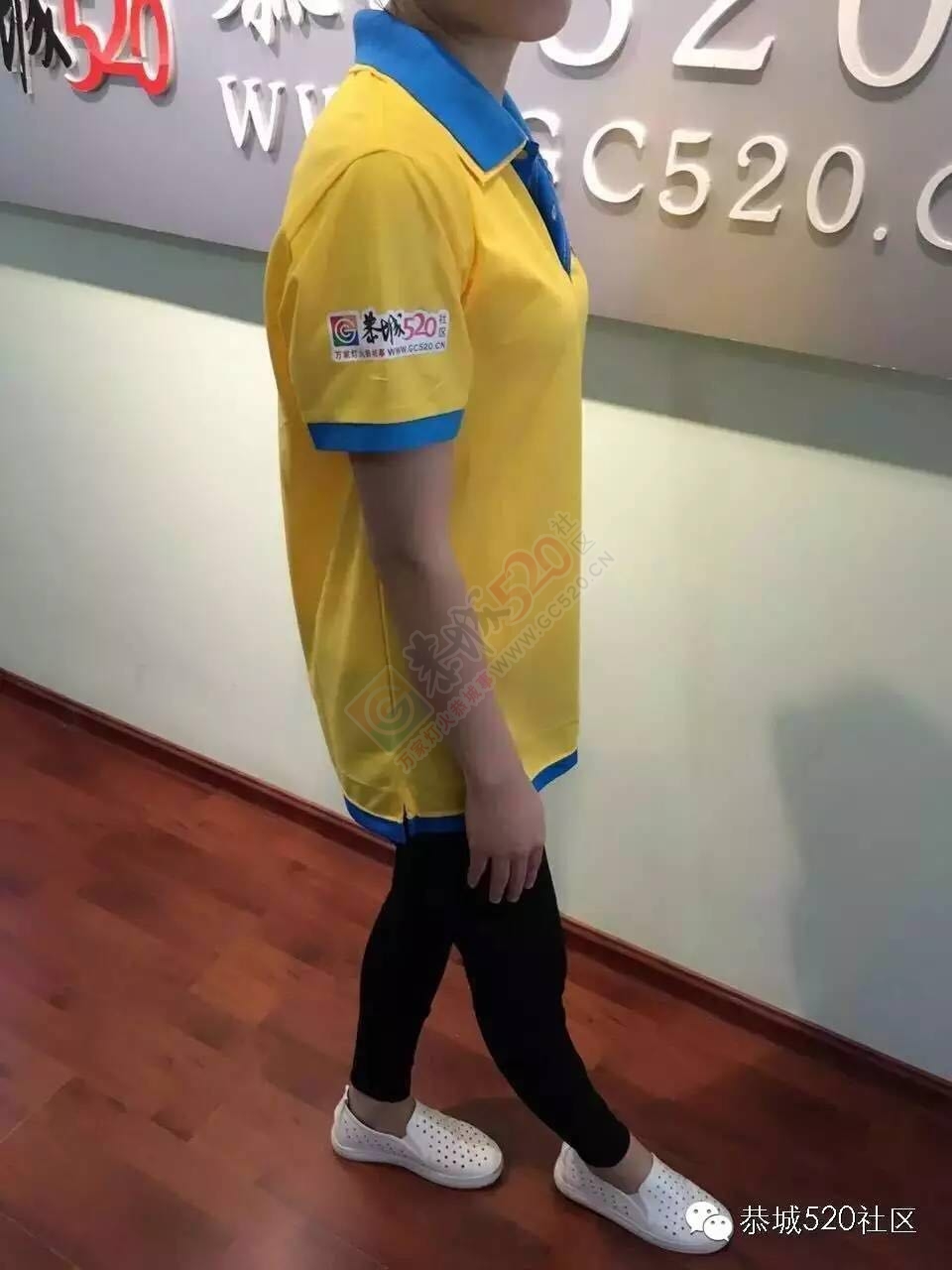 期待许久的恭城520纪念衫终于来了，赶紧加美女小编微信号订购吧！568 / 作者:今日恭城 / 帖子ID:172681