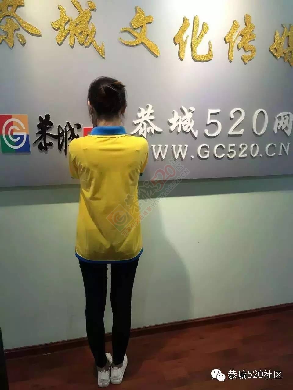 期待许久的恭城520纪念衫终于来了，赶紧加美女小编微信号订购吧！534 / 作者:今日恭城 / 帖子ID:172681