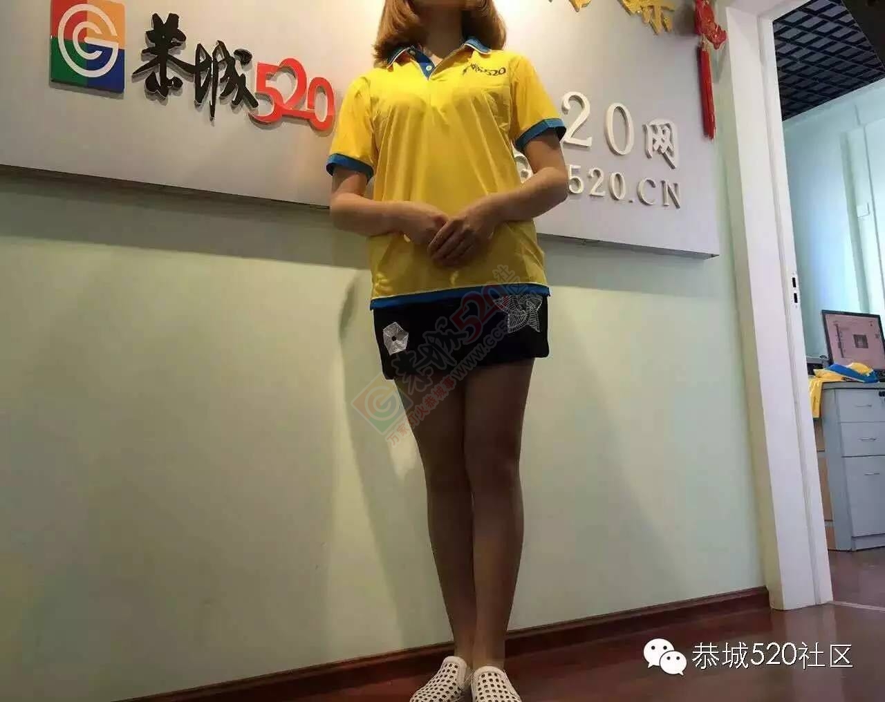 期待许久的恭城520纪念衫终于来了，赶紧加美女小编微信号订购吧！458 / 作者:今日恭城 / 帖子ID:172681