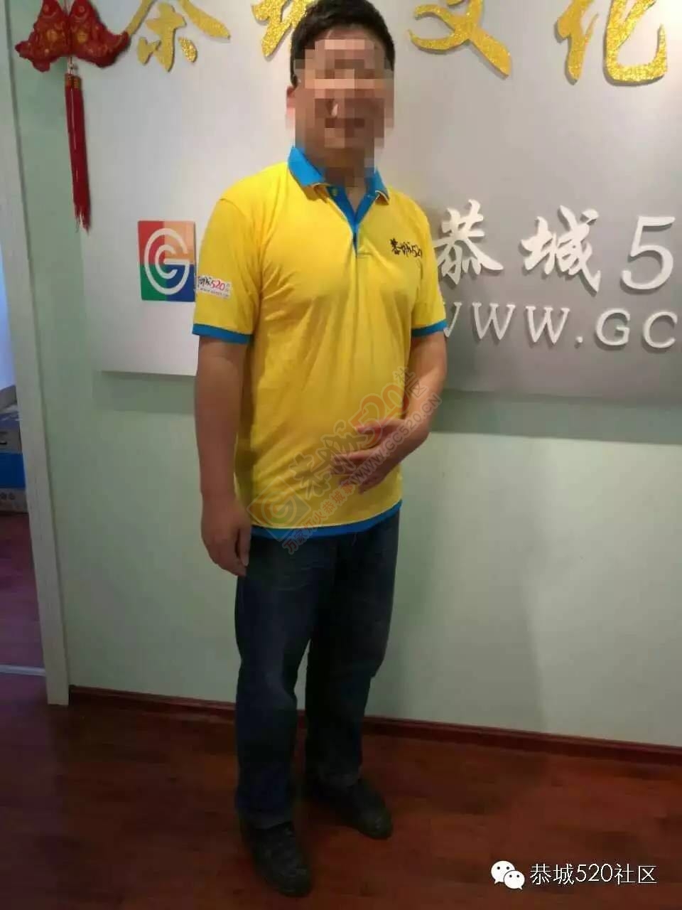 期待许久的恭城520纪念衫终于来了，赶紧加美女小编微信号订购吧！418 / 作者:今日恭城 / 帖子ID:172681