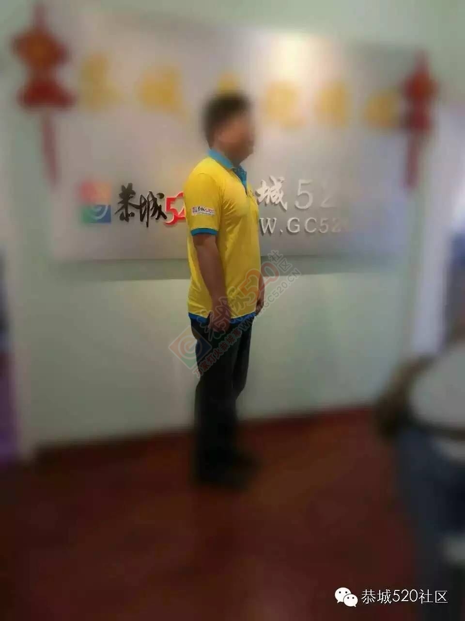 期待许久的恭城520纪念衫终于来了，赶紧加美女小编微信号订购吧！313 / 作者:今日恭城 / 帖子ID:172681