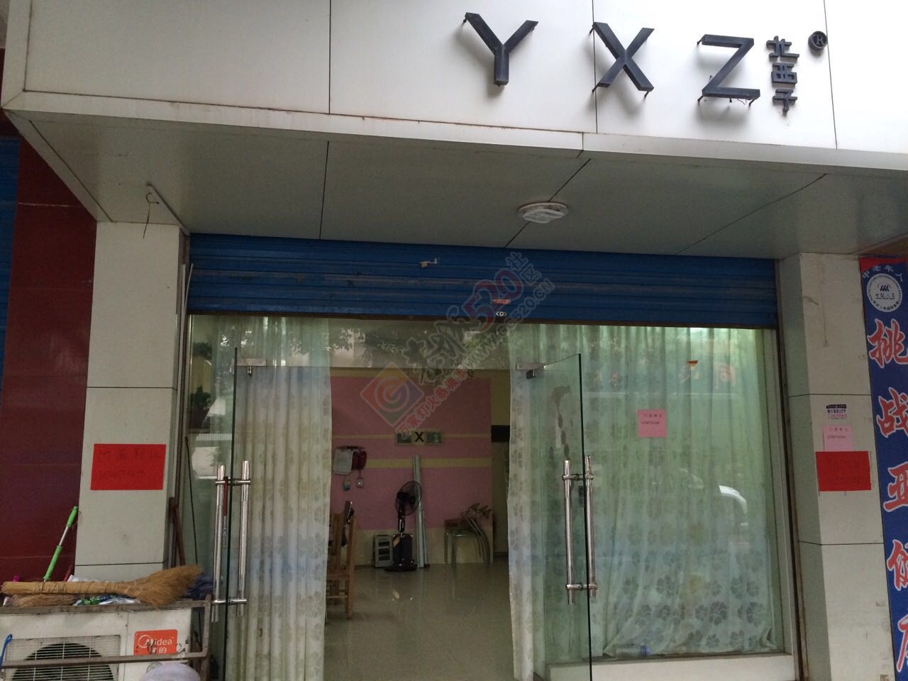 门店急转急转9 / 作者:809433048 / 帖子ID:172803