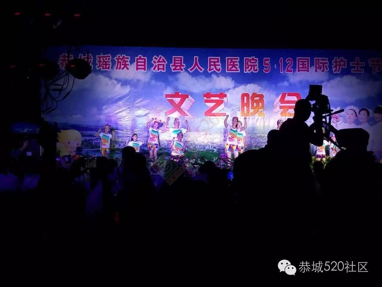 庆祝5.12国际护士节，恭城县医院举办文艺汇演，现场帅哥医生美女护士云集......437 / 作者:今日恭城 / 帖子ID:172818