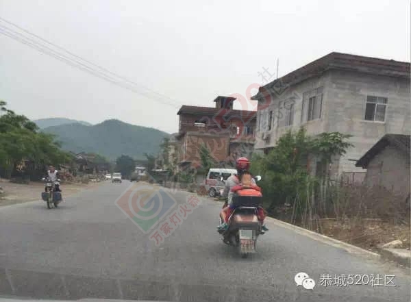 小孩这样坐，真的好玩吗？443 / 作者:今日恭城 / 帖子ID:172867