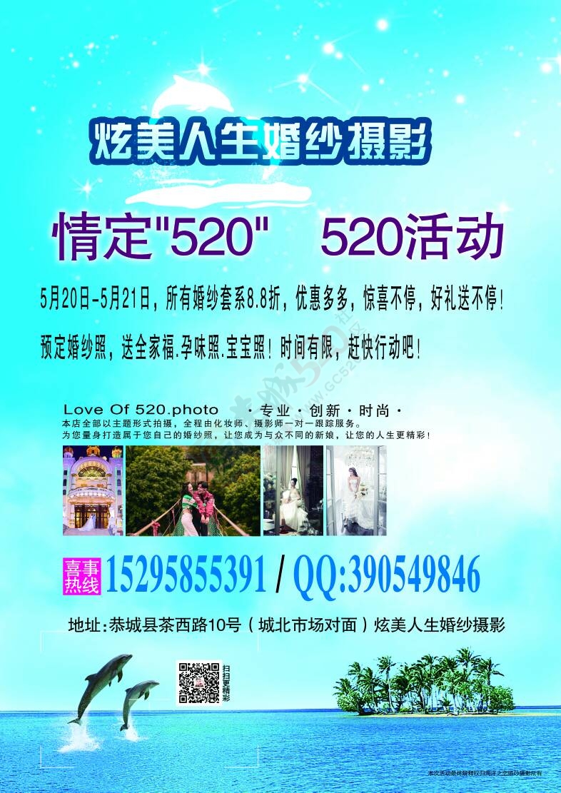 炫美人生摄影407 / 作者:炫美人生 / 帖子ID:172969