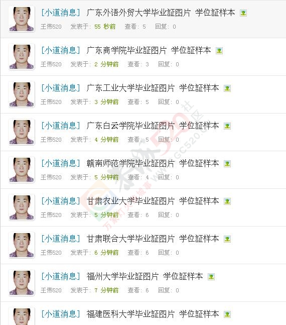 尼妹滴！垃圾又来了！43 / 作者:罗少爷 / 帖子ID:172994