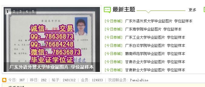 尼妹滴！垃圾又来了！113 / 作者:罗少爷 / 帖子ID:172994