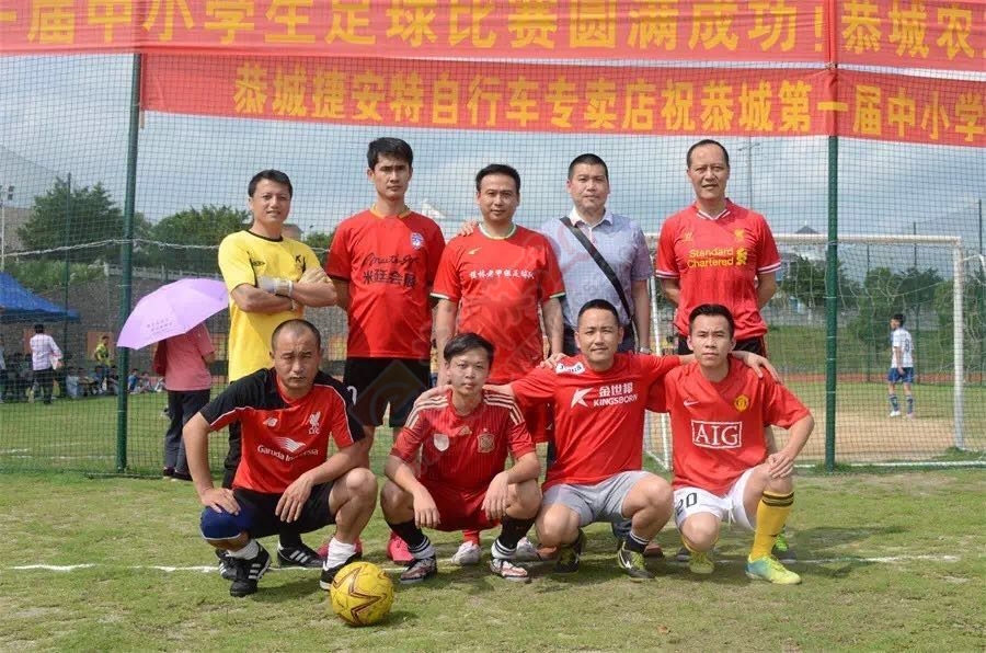 雨中鏖战激情飞扬——全县中小学生第一届足球比赛落下帷幕31 / 作者:今日恭城 / 帖子ID:173108