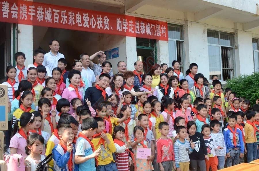 桂林市慈善事业会携手恭城百乐家电爱心扶贫、助学走进恭城门楼村960 / 作者:今日恭城 / 帖子ID:173166