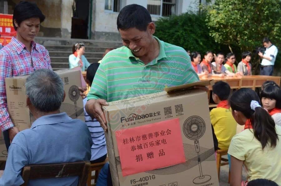 桂林市慈善事业会携手恭城百乐家电爱心扶贫、助学走进恭城门楼村726 / 作者:今日恭城 / 帖子ID:173166