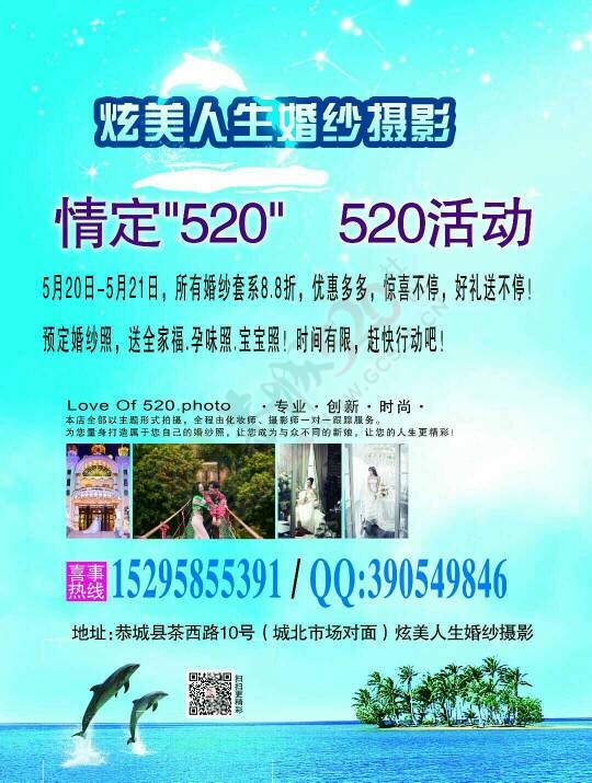 炫美人生摄影，恭城城北市场对面725 / 作者:炫美人生 / 帖子ID:173270