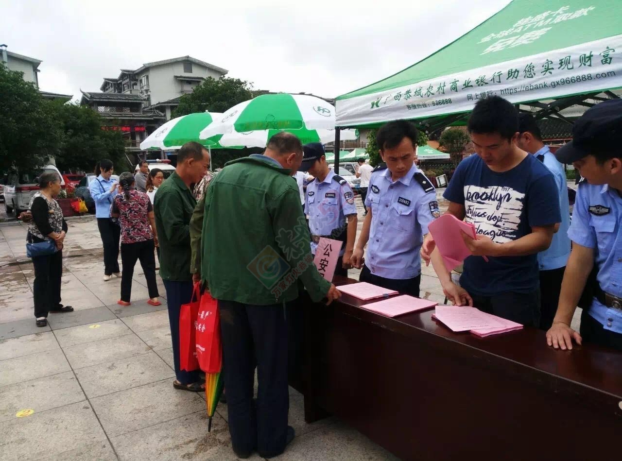 让“阳光”照亮行政权力  让高效服务令群众满意 恭城举行第三届“政务公开日”活动423 / 作者:心交朋友钱交狗 / 帖子ID:173295
