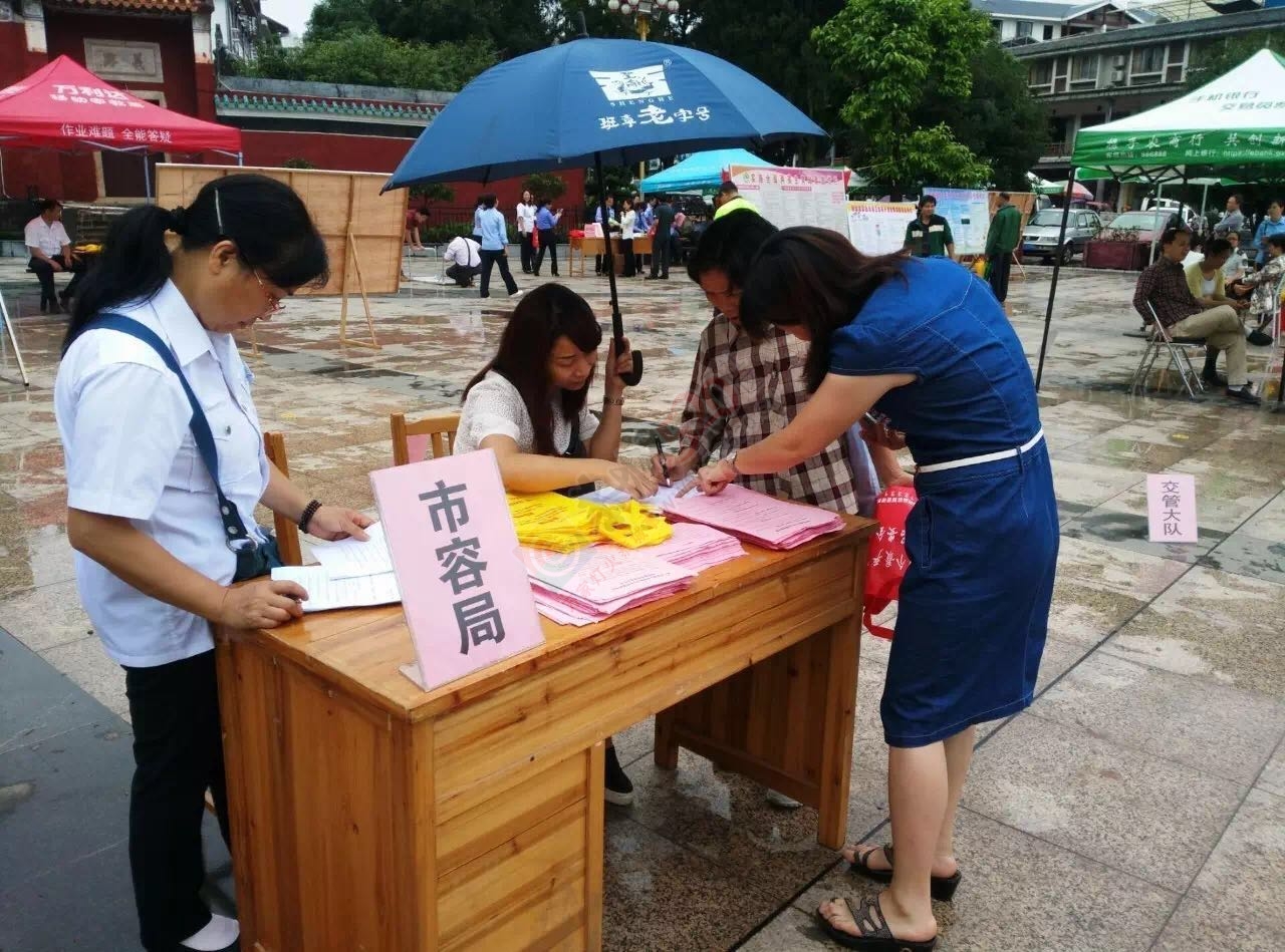 让“阳光”照亮行政权力  让高效服务令群众满意 恭城举行第三届“政务公开日”活动546 / 作者:心交朋友钱交狗 / 帖子ID:173295