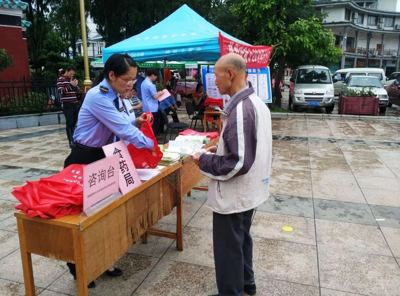 让“阳光”照亮行政权力  让高效服务令群众满意 恭城举行第三届“政务公开日”活动401 / 作者:心交朋友钱交狗 / 帖子ID:173295