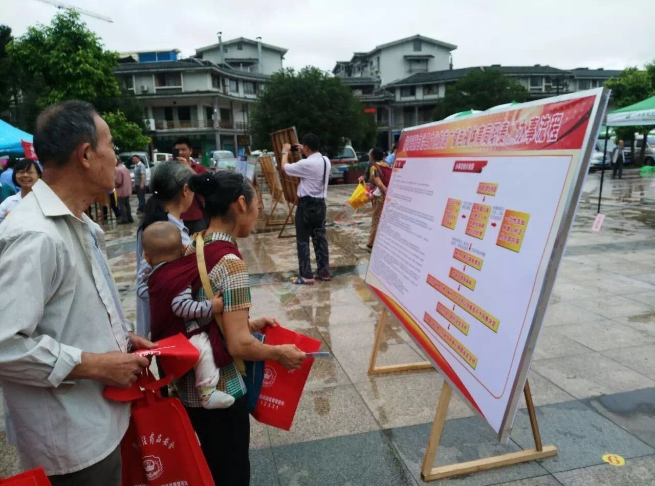 让“阳光”照亮行政权力  让高效服务令群众满意 恭城举行第三届“政务公开日”活动772 / 作者:心交朋友钱交狗 / 帖子ID:173295