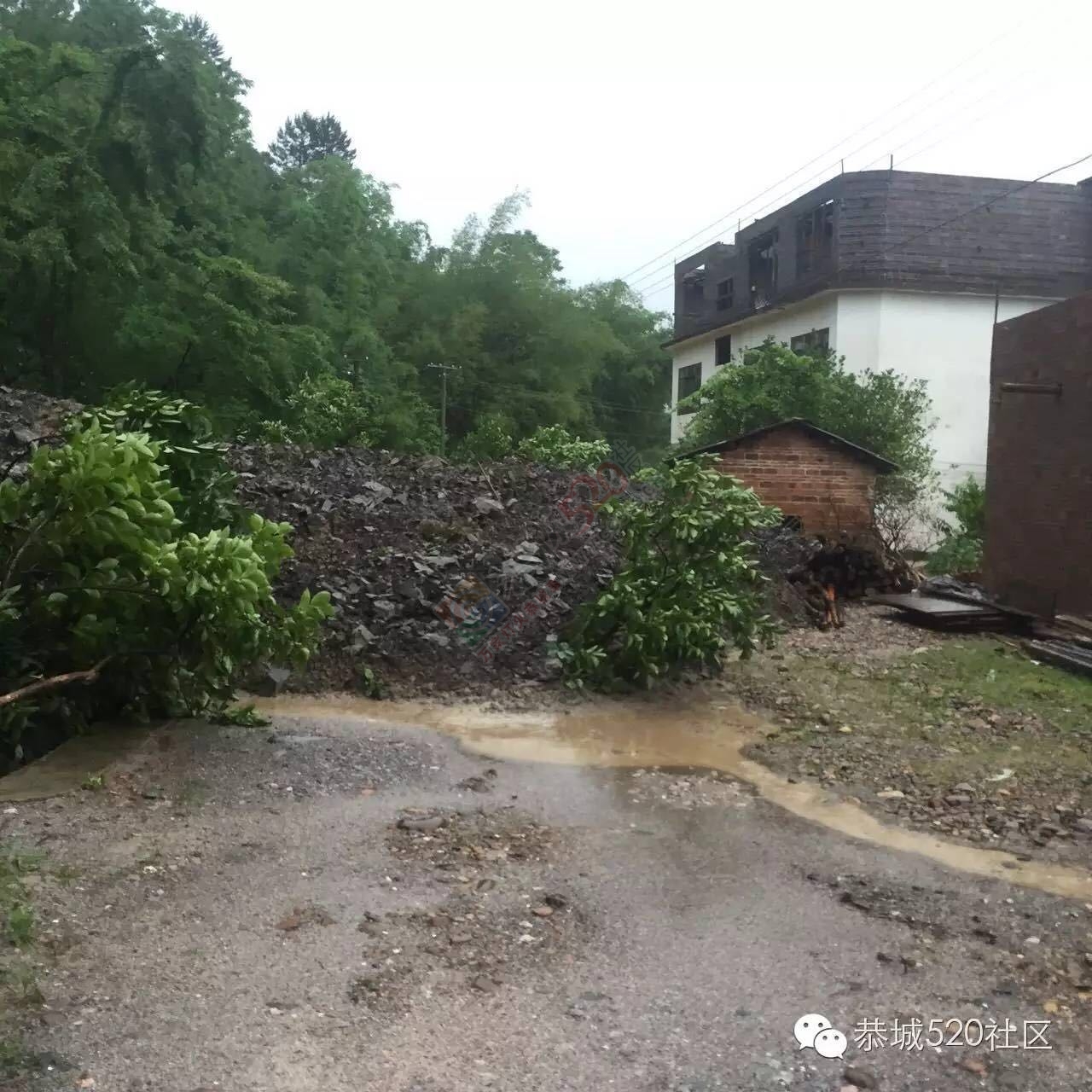 恭城5.20遭遇特大洪水各地受灾情况， 村民呼吁：希望得到有关部门重视救助度过难关496 / 作者:今日恭城 / 帖子ID:173307