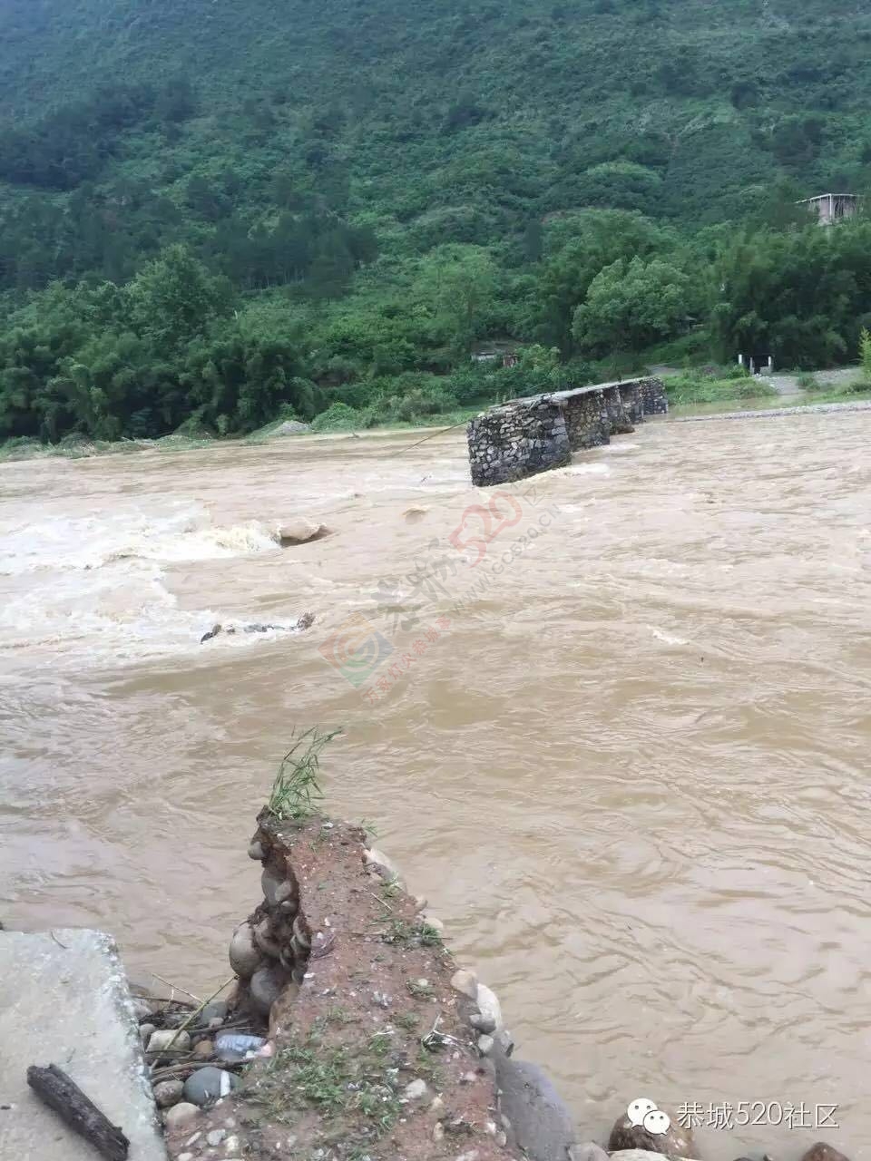 恭城5.20遭遇特大洪水各地受灾情况， 村民呼吁：希望得到有关部门重视救助度过难关76 / 作者:今日恭城 / 帖子ID:173307