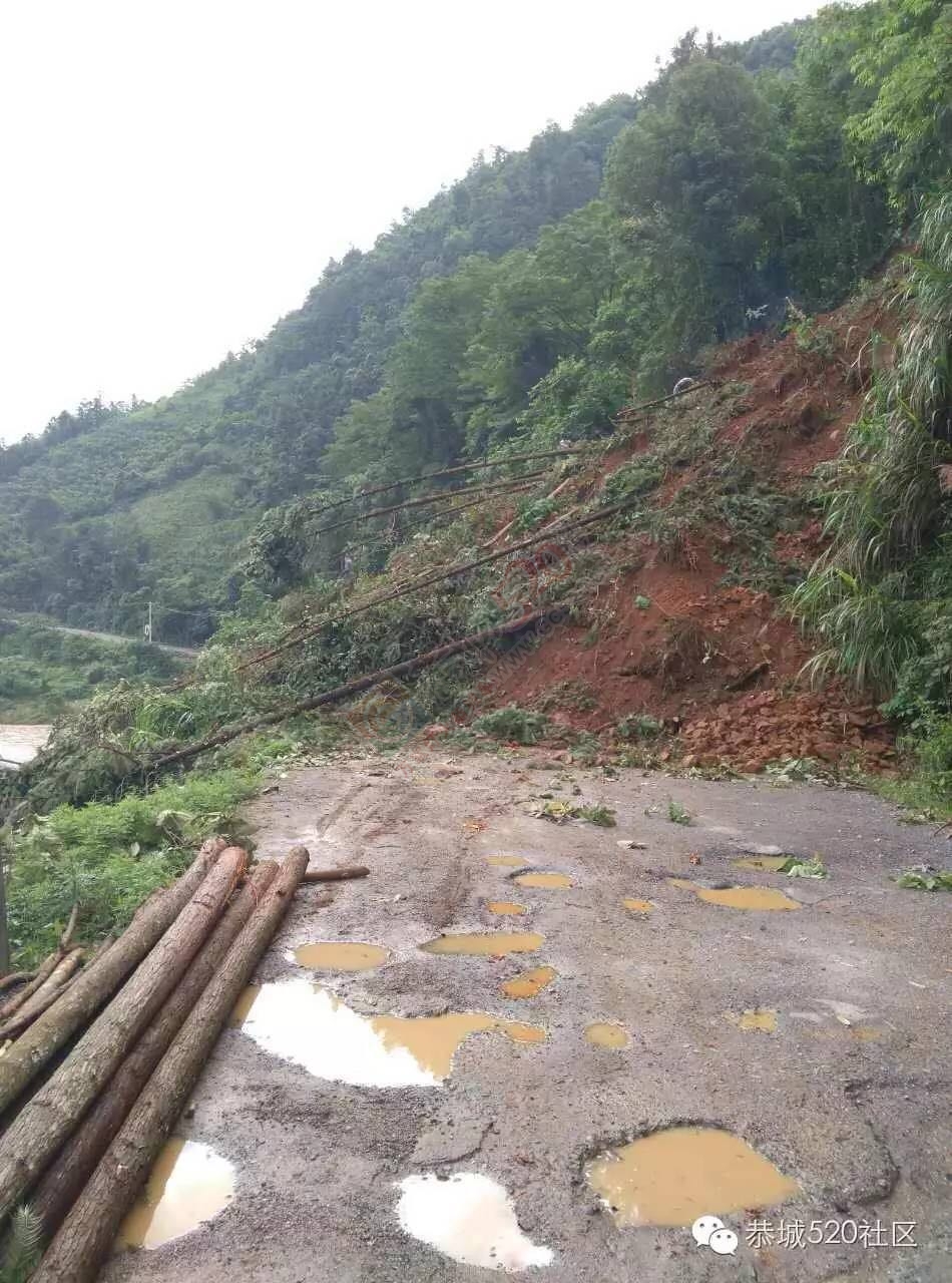 恭城5.20遭遇特大洪水各地受灾情况， 村民呼吁：希望得到有关部门重视救助度过难关941 / 作者:今日恭城 / 帖子ID:173307