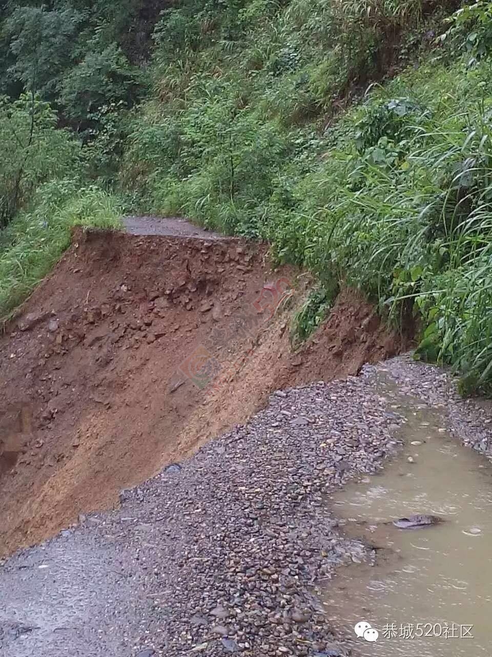 恭城5.20遭遇特大洪水各地受灾情况， 村民呼吁：希望得到有关部门重视救助度过难关233 / 作者:今日恭城 / 帖子ID:173307