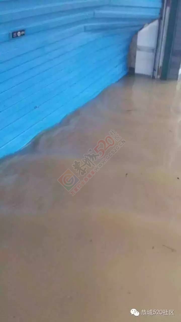 恭城5.20遭遇特大洪水各地受灾情况， 村民呼吁：希望得到有关部门重视救助度过难关279 / 作者:今日恭城 / 帖子ID:173307