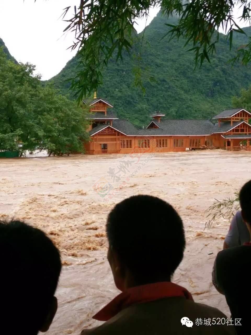 恭城5.20遭遇特大洪水各地受灾情况， 村民呼吁：希望得到有关部门重视救助度过难关605 / 作者:今日恭城 / 帖子ID:173307
