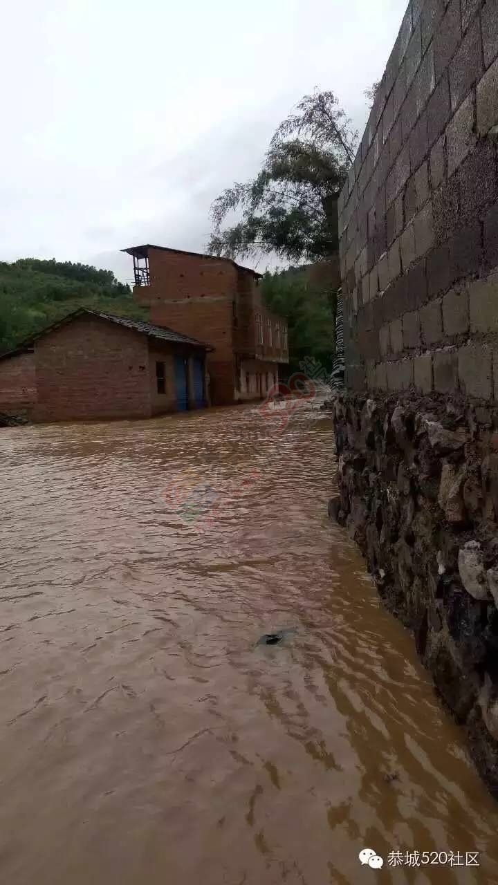 恭城5.20遭遇特大洪水各地受灾情况， 村民呼吁：希望得到有关部门重视救助度过难关703 / 作者:今日恭城 / 帖子ID:173307