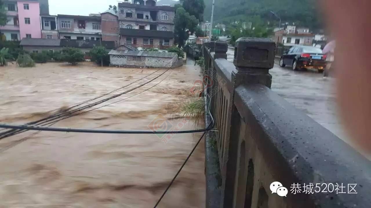 恭城5.20遭遇特大洪水各地受灾情况， 村民呼吁：希望得到有关部门重视救助度过难关560 / 作者:今日恭城 / 帖子ID:173307