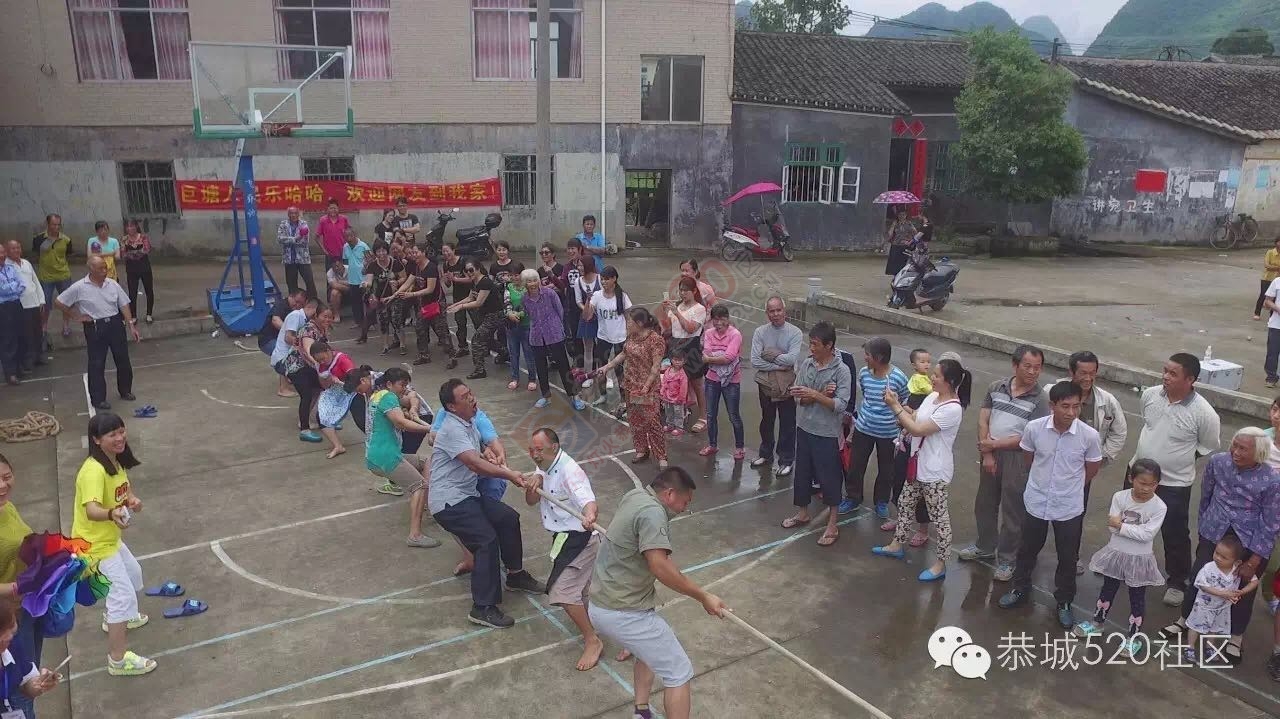 “恭城520巨塘欢乐行·杀猪喜乐会&quot;精彩现场149 / 作者:今日恭城 / 帖子ID:173309