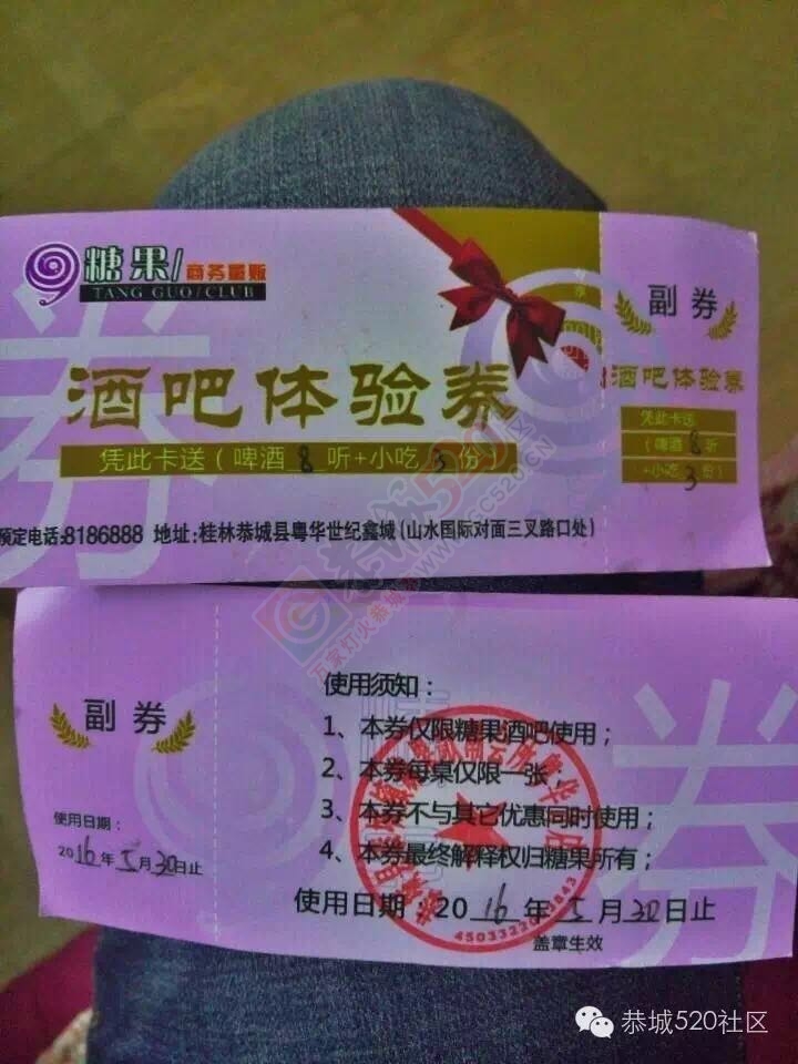“恭城520巨塘欢乐行·杀猪喜乐会&quot;精彩现场224 / 作者:今日恭城 / 帖子ID:173309