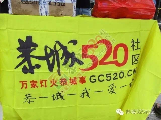 “恭城520巨塘欢乐行·杀猪喜乐会&quot;精彩现场725 / 作者:今日恭城 / 帖子ID:173309