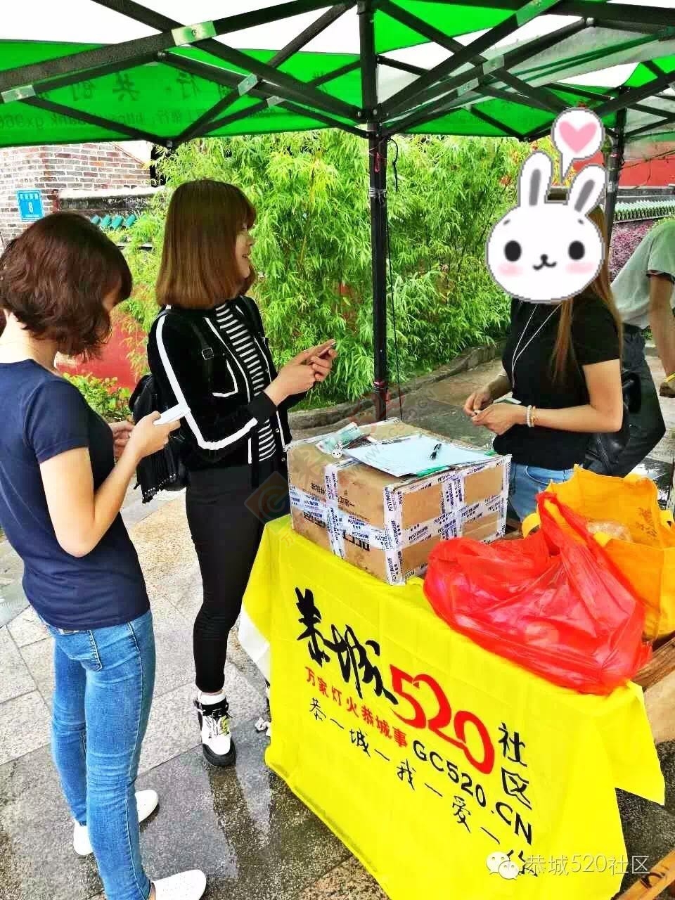 “恭城520巨塘欢乐行·杀猪喜乐会&quot;精彩现场747 / 作者:今日恭城 / 帖子ID:173309