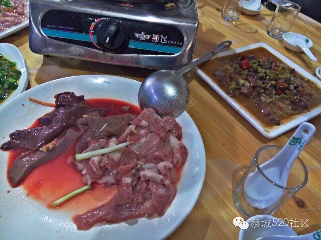 “恭城520巨塘欢乐行·杀猪喜乐会&quot;精彩现场95 / 作者:今日恭城 / 帖子ID:173309
