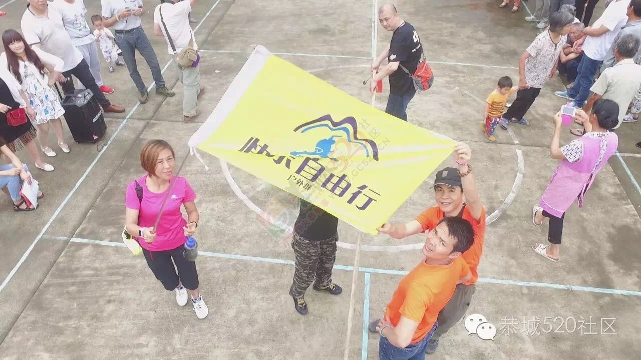 “恭城520巨塘欢乐行·杀猪喜乐会&quot;精彩现场957 / 作者:今日恭城 / 帖子ID:173309