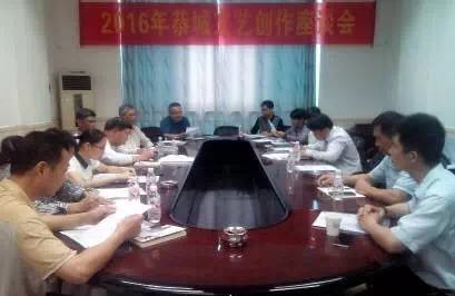 恭城召开文艺创作座谈会889 / 作者:今日恭城 / 帖子ID:173358