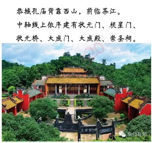 恭城油茶 | 他做皇帝那年有了茶城，他死的那年有了恭城35 / 作者:古建灵韵 / 帖子ID:173378