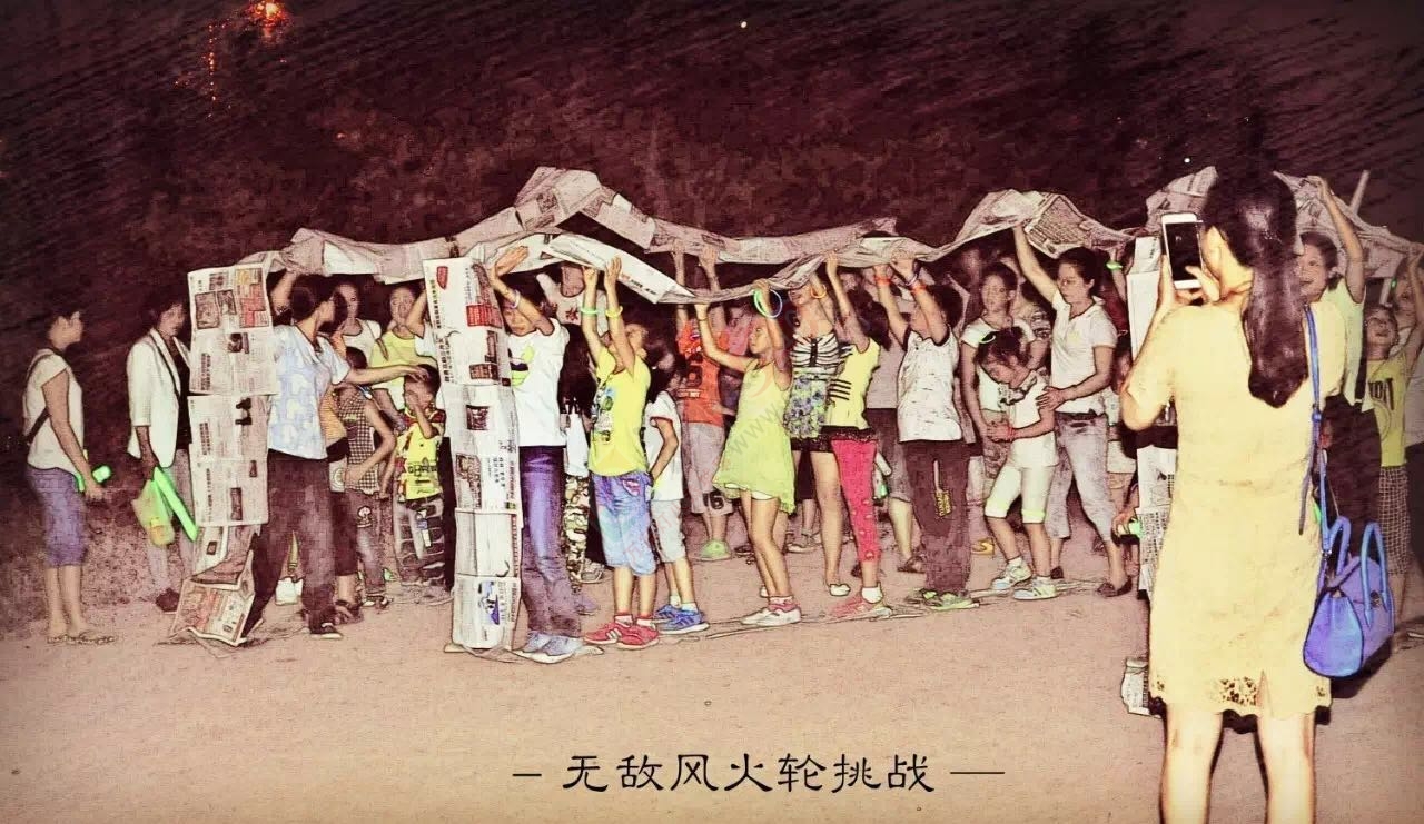 快抢|柚子皮超酷炫“荧光夜跑”巡回活动来恭城啦！福利免费送送送啦！298 / 作者:恭城520广告 / 帖子ID:173406