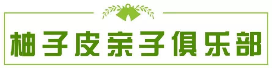 快抢|柚子皮超酷炫“荧光夜跑”巡回活动来恭城啦！福利免费送送送啦！827 / 作者:恭城520广告 / 帖子ID:173406