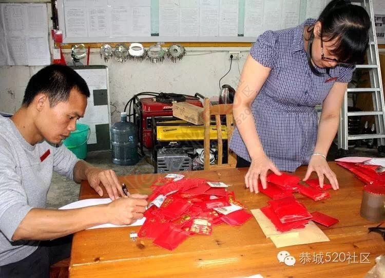 莲花初中举行2016年春季学期“一元爱心”基金发放仪式228 / 作者:今日恭城 / 帖子ID:173453