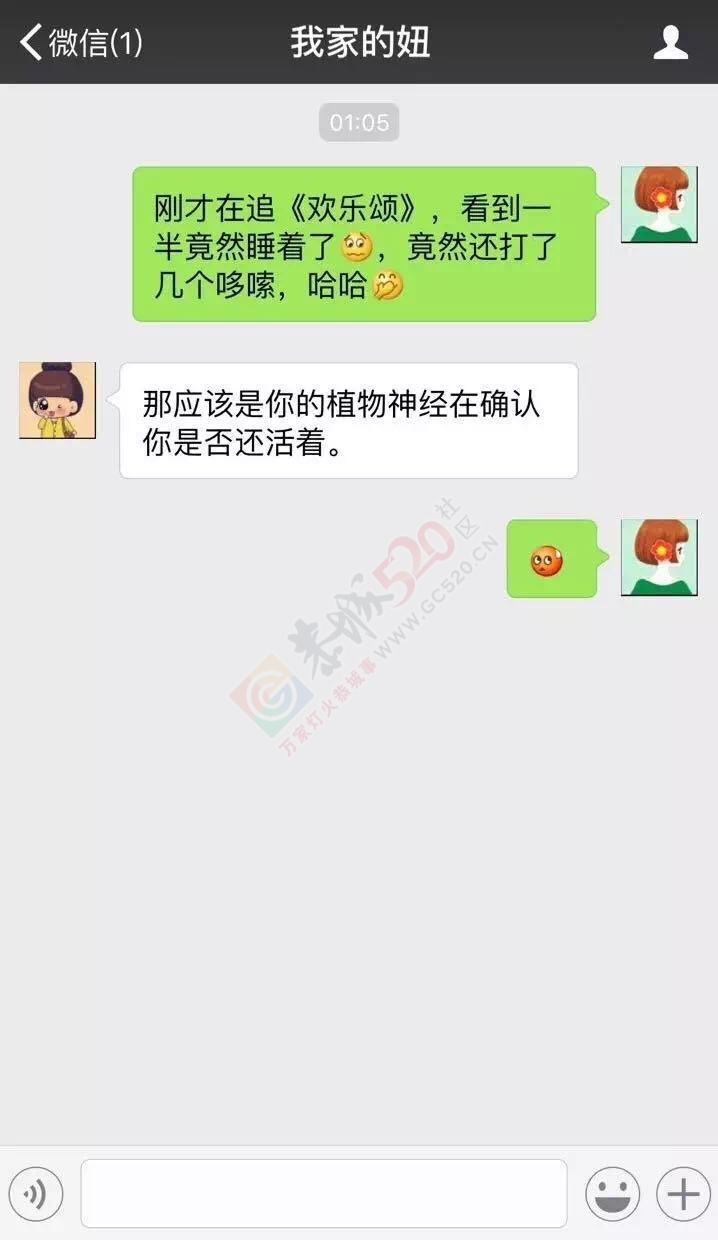 恭城一护士和闺蜜的聊天记录，竟然是这样的……54 / 作者:今日恭城 / 帖子ID:173454